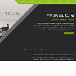旅游、出行行业