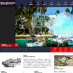 旅游、出行行业