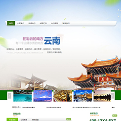 旅游、出行行业