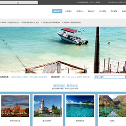 旅游、出行行业