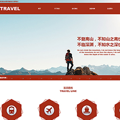 旅游、出行行业