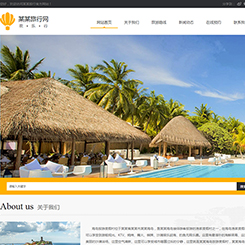 旅游、出行行业