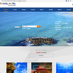 旅游、出行行业