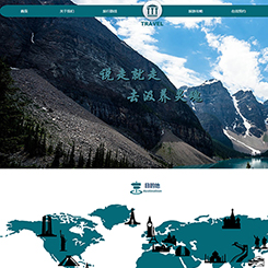 旅游、出行行业