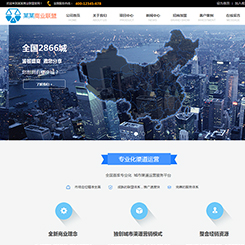 运营、策划行业