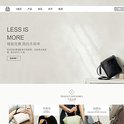 皮革、皮包、皮鞋行业