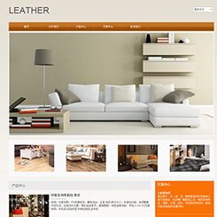 皮革、皮包、皮鞋行业