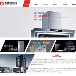 家电、家具行业