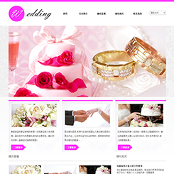 婚庆网站