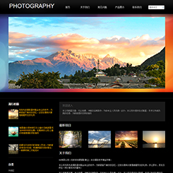 摄影行业网站