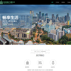 地产、建筑行业