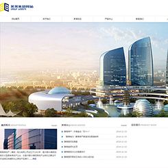 地产、建筑行业