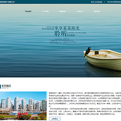 地产、建筑行业