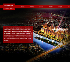 地产、建筑行业