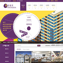 地产、建筑行业