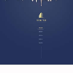 地产、建筑行业