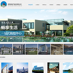 地产、建筑行业