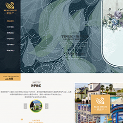 地产、建筑行业