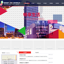 地产、建筑行业