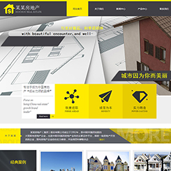 地产、建筑行业