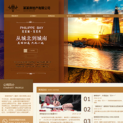 地产、建筑行业