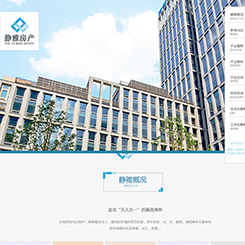 地产、建筑行业