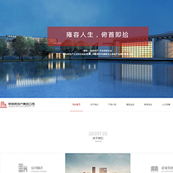 地产、建筑行业