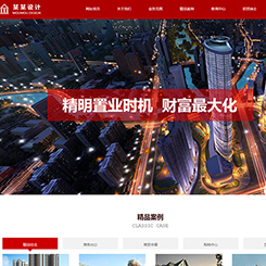 地产、建筑行业