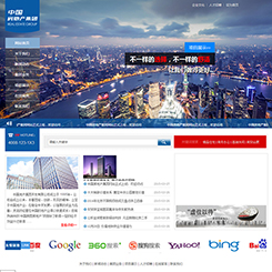 地产、建筑行业