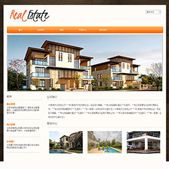 地产、建筑行业