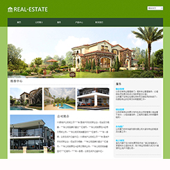 地产、建筑行业