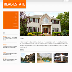 地产、建筑行业