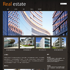 地产、建筑行业