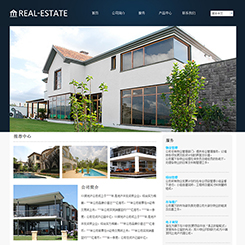 地产、建筑行业