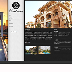 地产、建筑行业