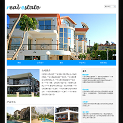 地产、建筑行业