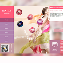 纺织、布艺行业