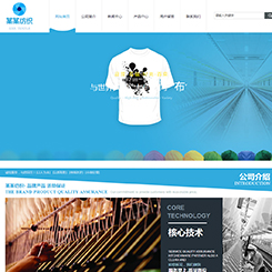 纺织、布艺行业