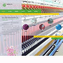 纺织、布艺行业