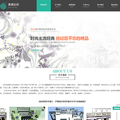 纺织、布艺行业