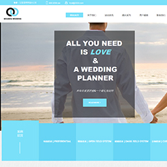 婚庆、婚礼行业