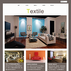 家居、装饰行业