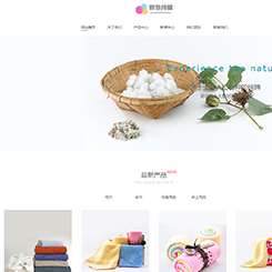 纺织、布艺行业