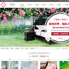 纺织、布艺行业