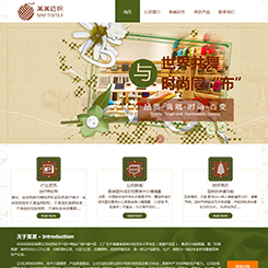 纺织、布艺行业