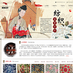 纺织、布艺行业