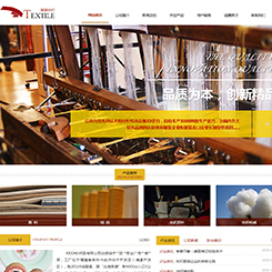 纺织、布艺行业