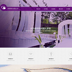 婚庆、婚礼行业