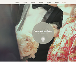 婚庆行业网站