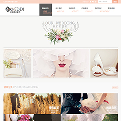 婚庆、婚礼行业